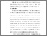 [thumbnail of KIAK_Pendidikan Profesi Ners_402021081_Chapter IV.pdf]