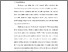 [thumbnail of S_S1 Keperawatan_032015002_Chapter I.pdf]