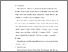 [thumbnail of S_S1 Keperawatan_032015002_Chapter V.pdf]