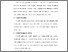 [thumbnail of S_S1 Keperawatan_302018006_Chapter III.pdf]