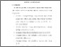 [thumbnail of S_S1 Keperawatan_302018006_Chapter V.pdf]