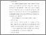 [thumbnail of S_S1 Keperawatan_312017053_Chapter III.pdf]