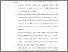 [thumbnail of S_S1 Keperawatan_302018108_Chapter V.pdf]