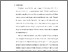 [thumbnail of KIAK_Pendidikan Profesi Ners_402021064_Chapter IV.pdf]