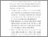 [thumbnail of KIAK_Pendidikan Profesi Ners_402021020_Chapter IV.pdf]
