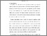 [thumbnail of KIAK_Pendidikan Profesi Ners_402021070_Chapter I.pdf]