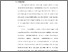[thumbnail of KIAK_Pendidikan Profesi Ners_402021006_Chapter IV.pdf]