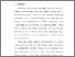 [thumbnail of KIAK_Pendidikan Profesi Ners_402021056_Chapter IV.pdf]