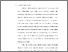 [thumbnail of S_S1 Keperawatan_302018009_Chapter I.pdf]