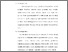 [thumbnail of S_S1 Keperawatan_302018009_Chapter III.pdf]