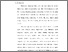 [thumbnail of KIAK_Pendidikan Profesi Ners_402021092_Chapter IV.pdf]