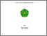 [thumbnail of KIAK_Pendidikan Profesi Ners_402021061_Title.pdf]