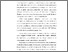 [thumbnail of KIAK_Pendidikan Profesi Ners_402021061_Chapter IV.pdf]