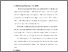 [thumbnail of KIAK_Pendidikan Profesi Ners_402021054_Chapter II.pdf]