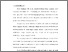 [thumbnail of KIAK_Pendidikan Profesi Ners_402021054_Chapter IV.pdf]
