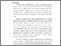 [thumbnail of KIAK_Pendidikan Profesi Ners_402021044_Chapter IV.pdf]