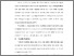 [thumbnail of S_S1 Keperawatan_302018011_Chapter III.pdf]