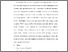 [thumbnail of S_S1 Keperawatan_302018011_Chapter V.pdf]