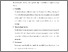 [thumbnail of KIAK_Pendidikan Profesi Ners_402021090_Chapter IV.pdf]