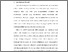 [thumbnail of KIAK_Pendidikan Profesi Ners_402021059_Chapter I.pdf]