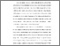 [thumbnail of KIAK_Pendidikan Profesi Ners_402021086_Chapter I.pdf]