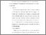 [thumbnail of KIAK_Pendidikan Profesi Ners_402021086_Chapter IV.pdf]