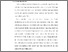 [thumbnail of KIAK_Pendidikan Profesi Ners_402021009_Chapter I.pdf]