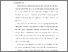 [thumbnail of KIAK_Pendidikan Profesi Ners_402021009_Chapter IV.pdf]