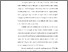 [thumbnail of KIAK_Pendidikan Profesi Ners_402021017_Chapter I.pdf]