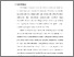 [thumbnail of KIAK_Pendidikan Profesi Ners_402021024_Chapter I.pdf]