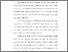 [thumbnail of KIAK_Pendidikan Profesi Ners_402021074_Chapter I.pdf]
