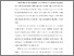 [thumbnail of KIAK_Pendidikan Profesi Ners_402021074_Chapter IV.pdf]