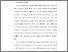 [thumbnail of KIAK_Pendidikan Profesi Ners_402021083_Chapter I.pdf]