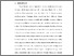 [thumbnail of KIAK_Pendidikan Profesi Ners_402021083_Chapter IV.pdf]