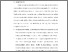 [thumbnail of KIAK_Pendidikan Profesi Ners_402021049_Chapter IV.pdf]