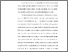 [thumbnail of KIAK _Pendidikan Profesi Ners_402021018_Chapter I.pdf]