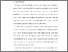 [thumbnail of KIAK_ Pendidikan Profesi Ners_402021026_Chapter I.pdf]