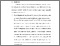 [thumbnail of KIAK_Pendidikan Profesi Ners_402021033_Chapter IV.pdf]