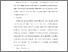 [thumbnail of KIAK_Pendidikan Profesi Ners_402021021_Chapter IV.pdf]