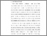 [thumbnail of KIAK_PENDIDIKAN PROFESI NERS_402022139_BAB I.pdf]
