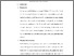 [thumbnail of KIAK_PENDIDIKAN PROFESI NERS_402022139_BAB IV.pdf]