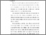 [thumbnail of KIAK_PENDIDIKAN PROFESI NERS_402022018_CHAPTER IV.pdf]