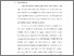 [thumbnail of 2. KIAK_Pendidikan Profesi Ners_402022100_Chapter I.pdf]