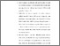 [thumbnail of 5. KIAK_Pendidikan Profesi Ners_402022100_Chapter IV.pdf]