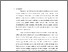 [thumbnail of KIAK_PENDIDIKAN PROFESI NERS_402022008_BAB IV.pdf]