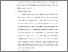 [thumbnail of KIAK_Pendidikan Profesi Ners_402022112_Chapter IV.pdf]