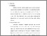 [thumbnail of KIAK_Pendidikan Profesi Ners_402022023_Chapter IV.pdf]
