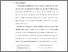 [thumbnail of S_S1 Keperawatan_302018040_Chapter III.pdf]