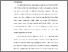 [thumbnail of KIA_Profesi Ners_402022011_Chapter IV.pdf]