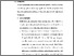 [thumbnail of KIAK_Pendidikan Profesi Ners_402022019_Chapter IV.pdf]